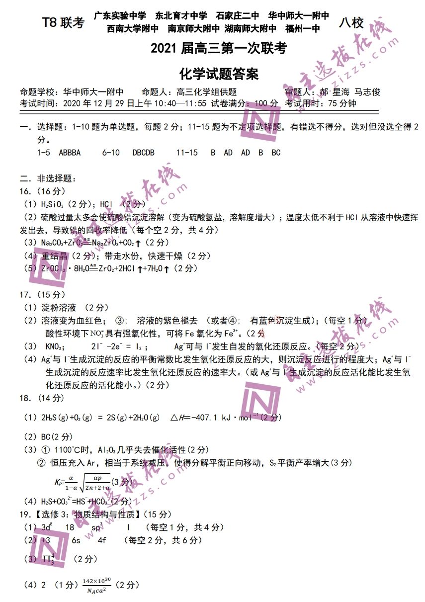 八码中特不改料(最准十码中特不改料)