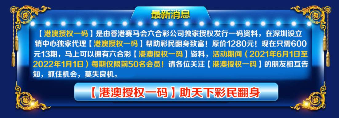 9肖30码期期必中特(三十码中特期期必中资料,两码中特)