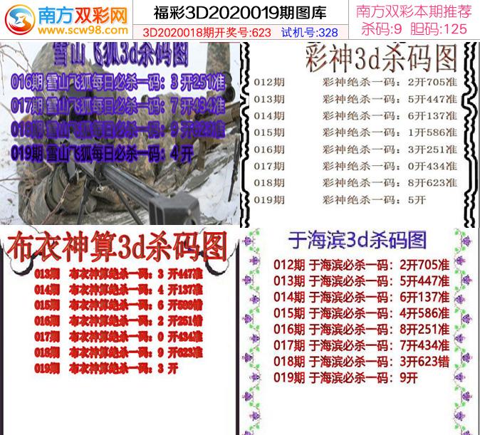 期期30码中特四字玄机(三十码中特期期必中资料,两码中特)