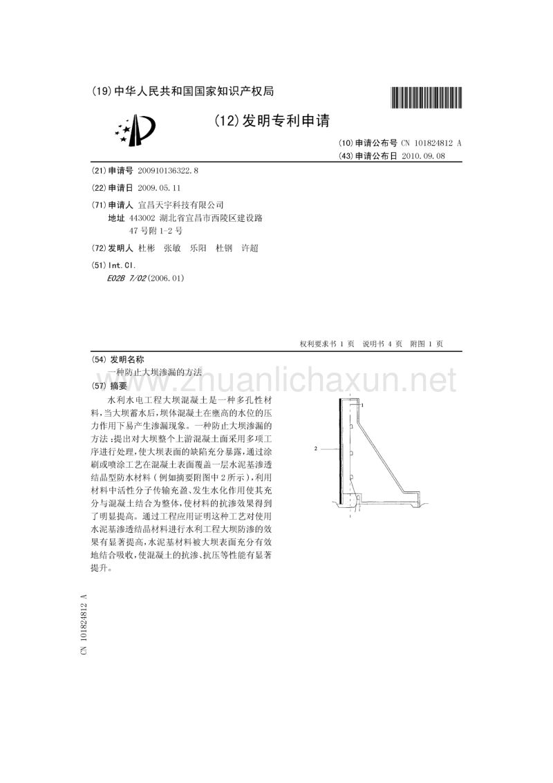 1码中特155446的简单介绍