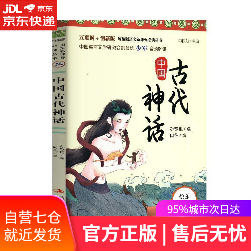 港彩神话两码中特(黄金一诗二码中中特)