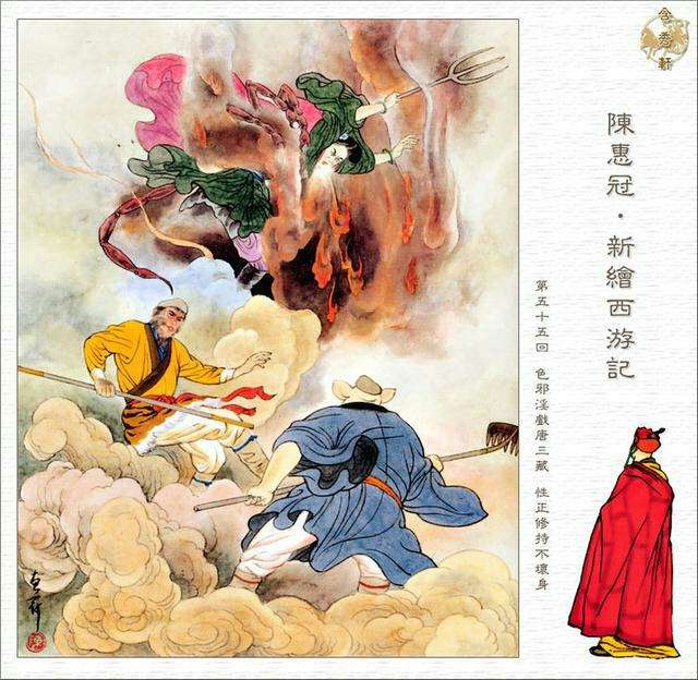 7码中特《西游记》(西游记一去中特是什么生肖)