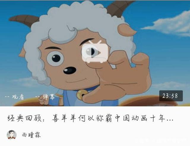 喜羊羊一肖一码免费中特(一肖一码一期准确码中特马)