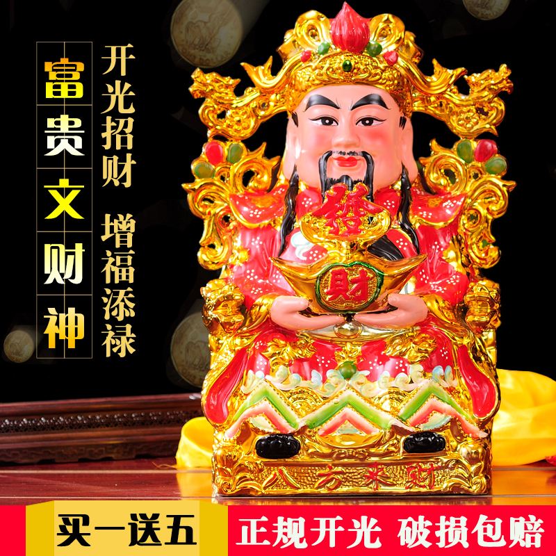 港澳财神四码中特(香港王中王精选一肖四码中特)