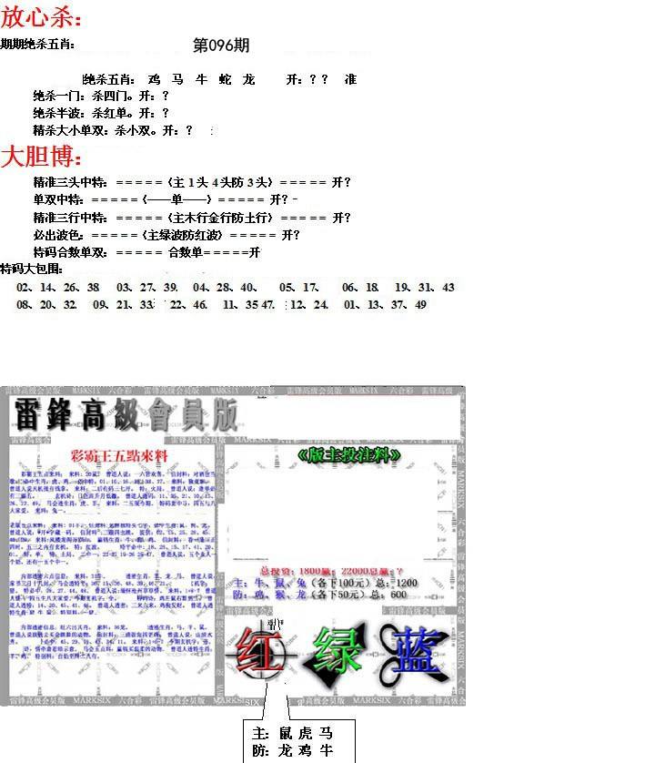 三码中特书全册(三码中特最全资料)