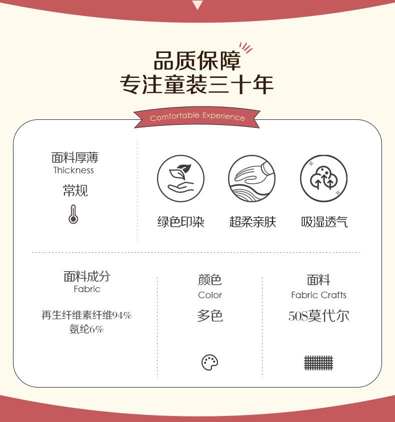 包含神童两头加4码中特的词条