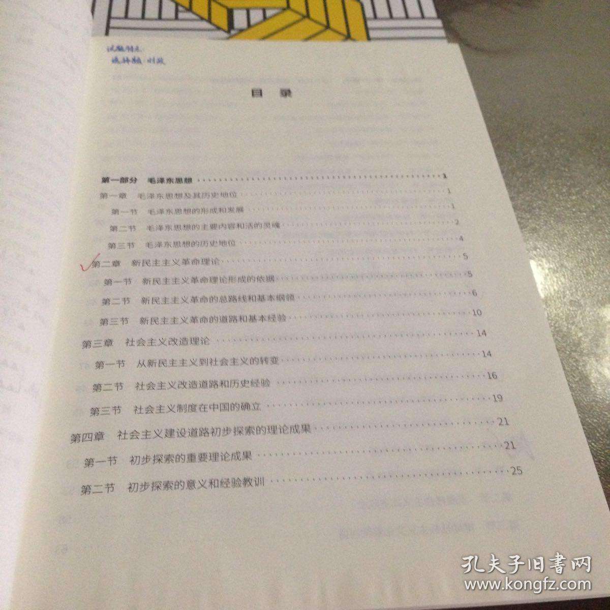 22433忘不了八码中特(22344忘不了8码中特)