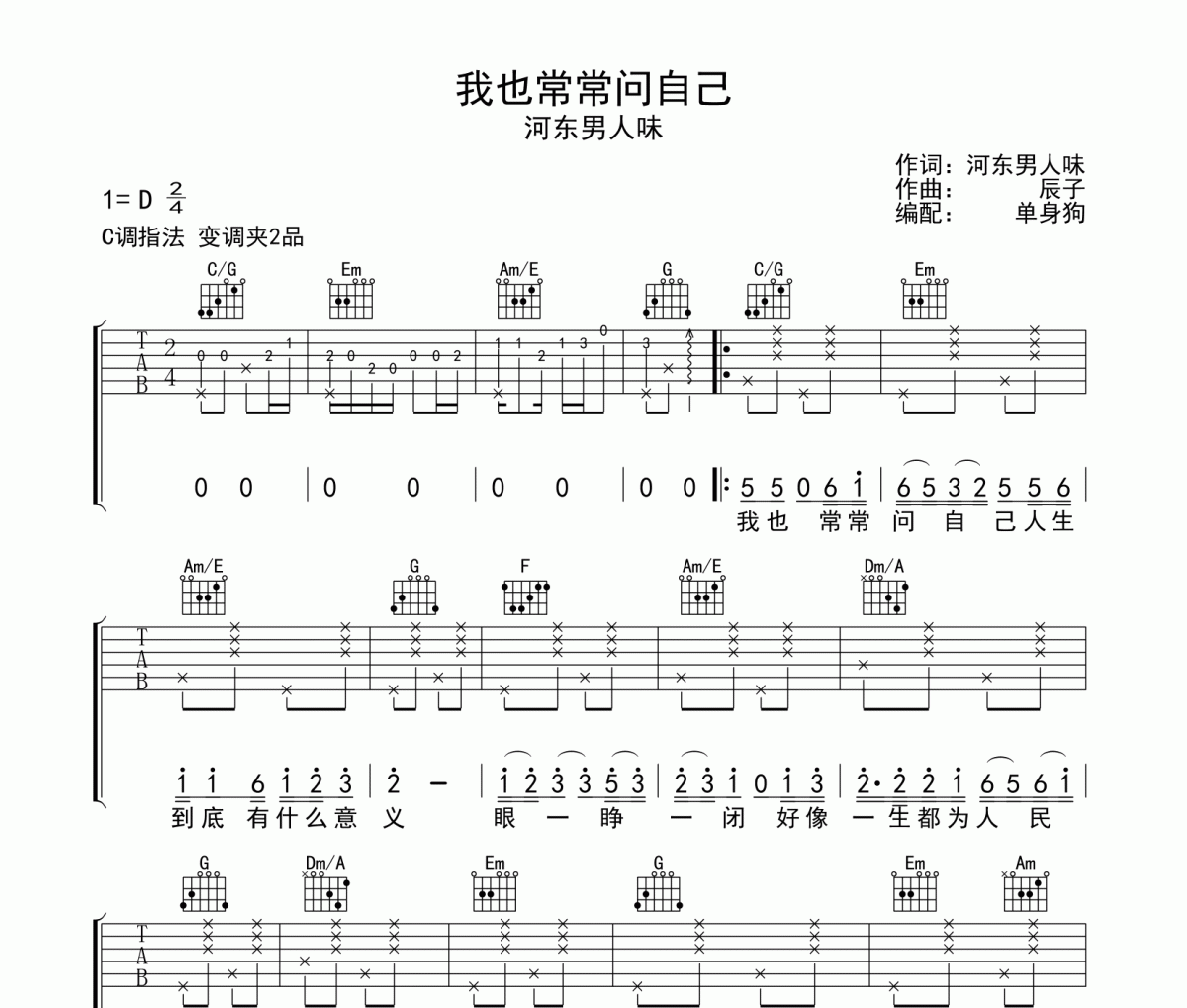 男人味六码中特(男人味六肖备用网址)