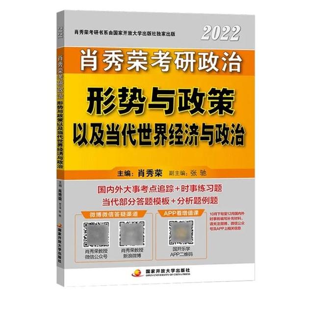 机密4码中特(机密四码中马堂论坛)