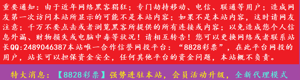 香港一码香港一码免费中特的简单介绍