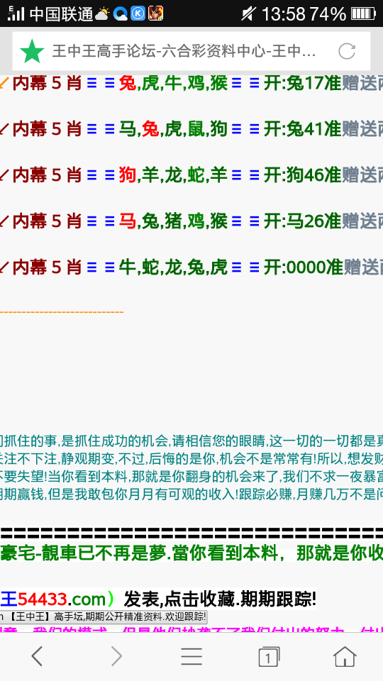 期期五码中特(五肖五码中特期期准)