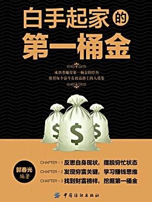 一桶金九码中特(一桶金中特网0884资料)