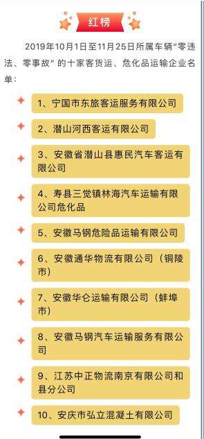 2019年122期八码中特(2019年112期精品四肖四码中特)