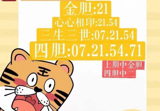 76期30码中特(特10码期期必中第60期)