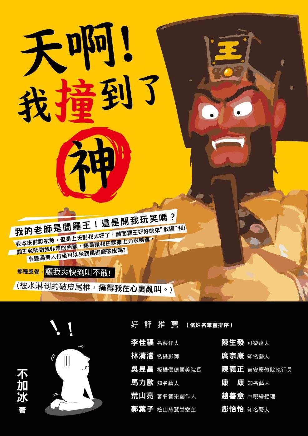 天码神料(八码中特)(神算天师8码必中特资料)