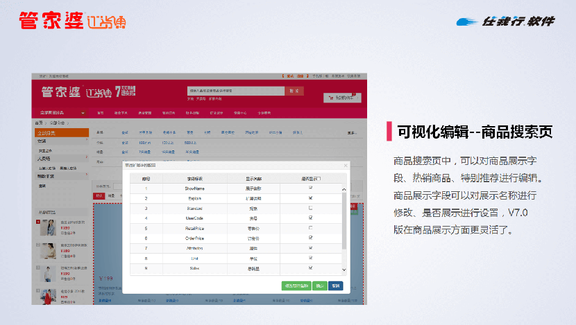 管家婆三十码期必中特图片(管家婆三十码期期必中资料图)