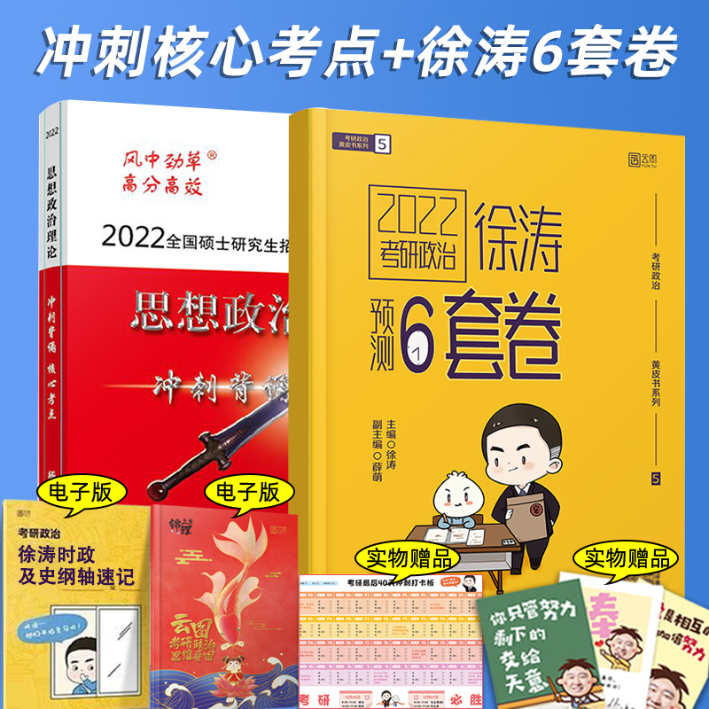 四肖八码中特2019(四肖八码中特免费公开资料选料)