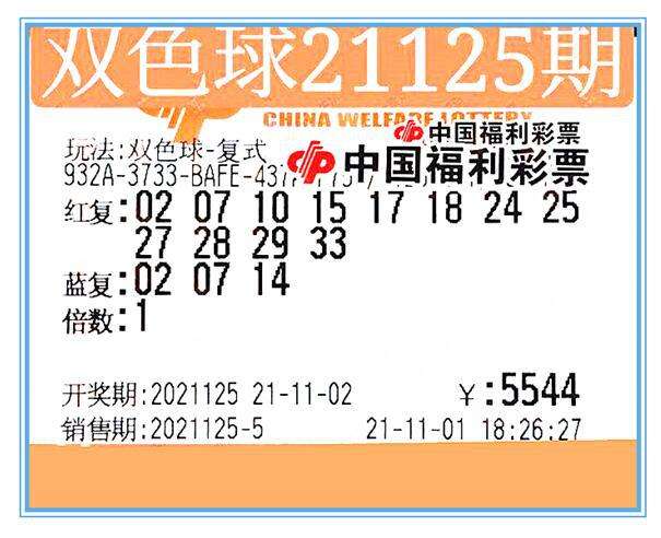 125期8码必中打特肖(125期特马第特马开什么生肖)