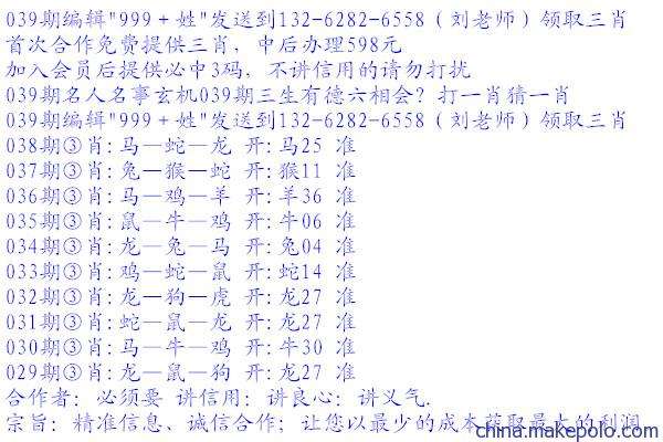 103期三肖三码中特(三码中特期期准资料109期)