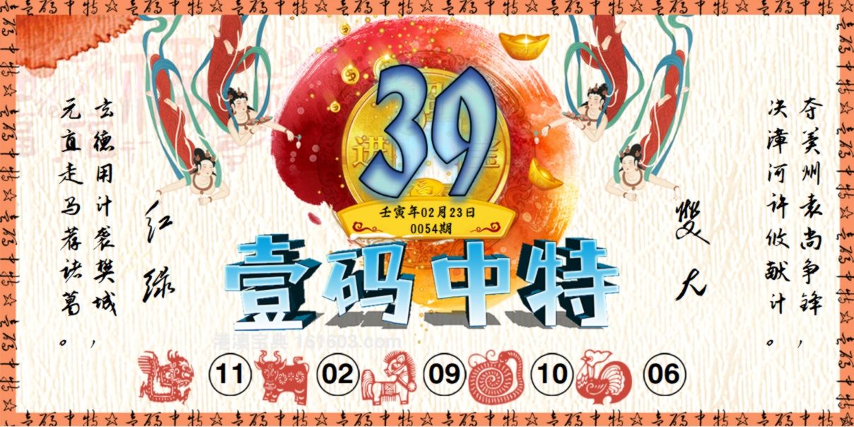 129期中特一肖一码(本期一肖一码大中特147期)