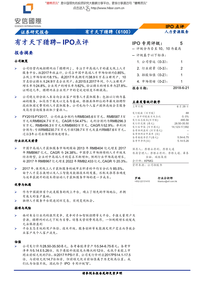 天下预测一14码中特(2019年十五期二十四码必中特)