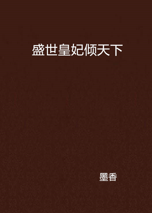 天下无庄8码中特(八码中特免费公开资料)