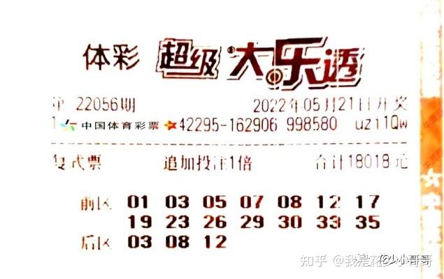 无错30码期期必中特(30码期期必中特官方网站)