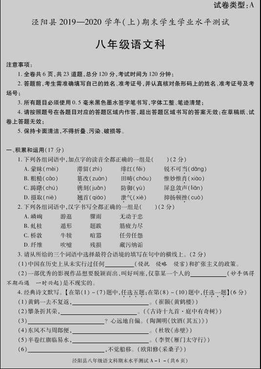 2019年121期八码中特(四肖八码全年2o19年第118期的资料)