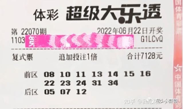 30码期期必中特18年(30码期期必中特第17期)