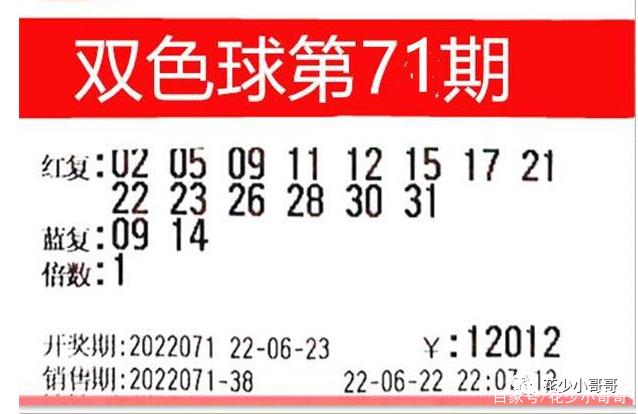 30码期期必中特18年(30码期期必中特第17期)