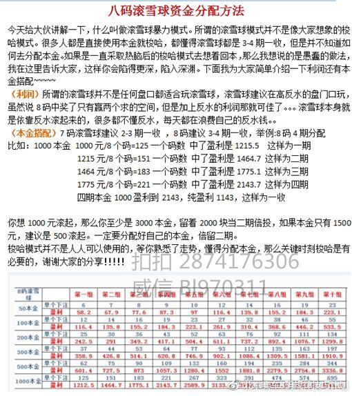 神算子中特3码(神算子论坛+必中三码+已免费公开)