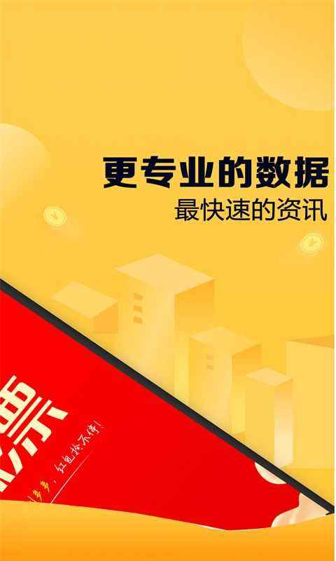 香港36码期期必中特下载(2019年115期香港开码结果免费提现三码特中)