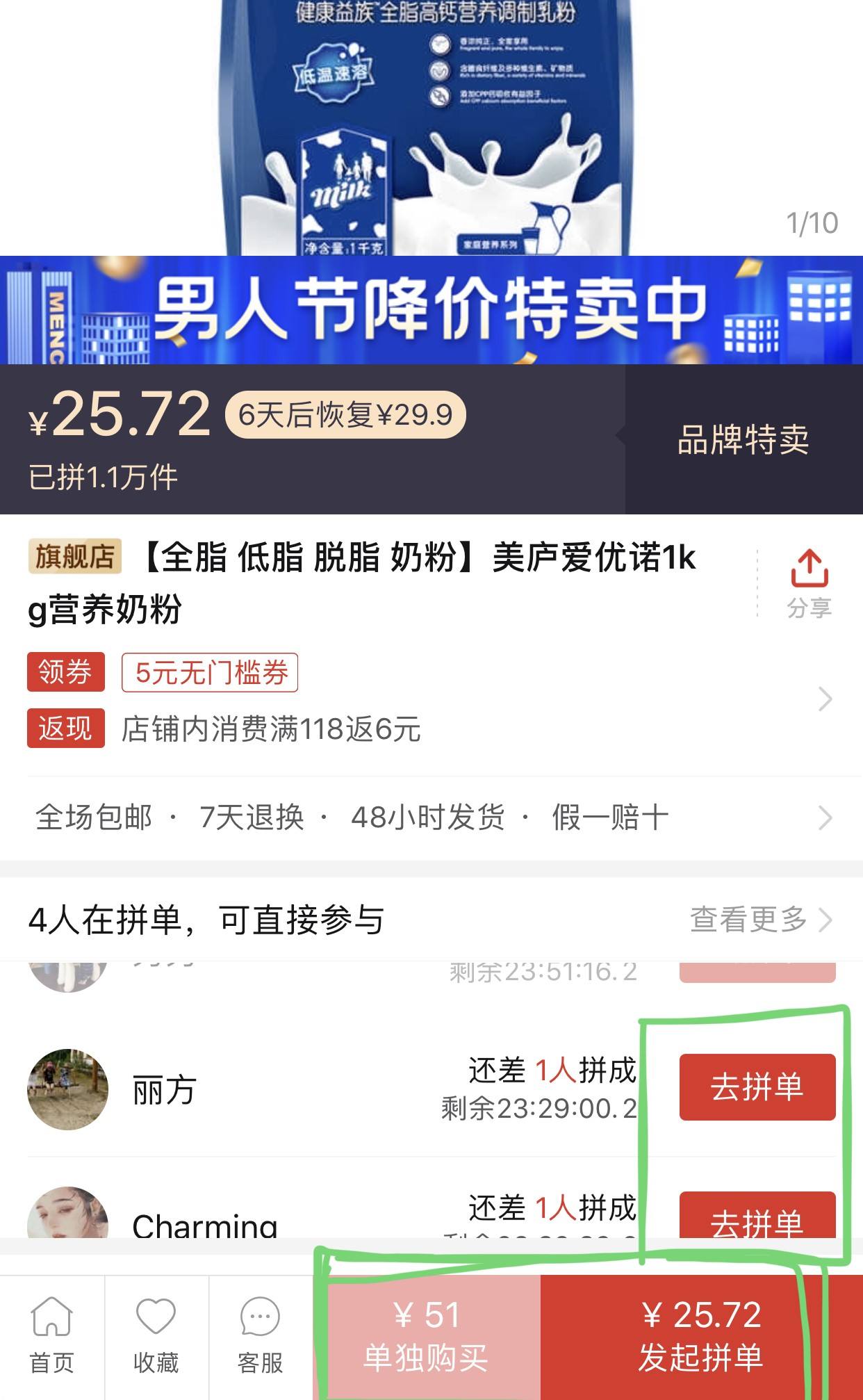 正版王中王中特24码精准(香港王中王精选24码中特 视频)