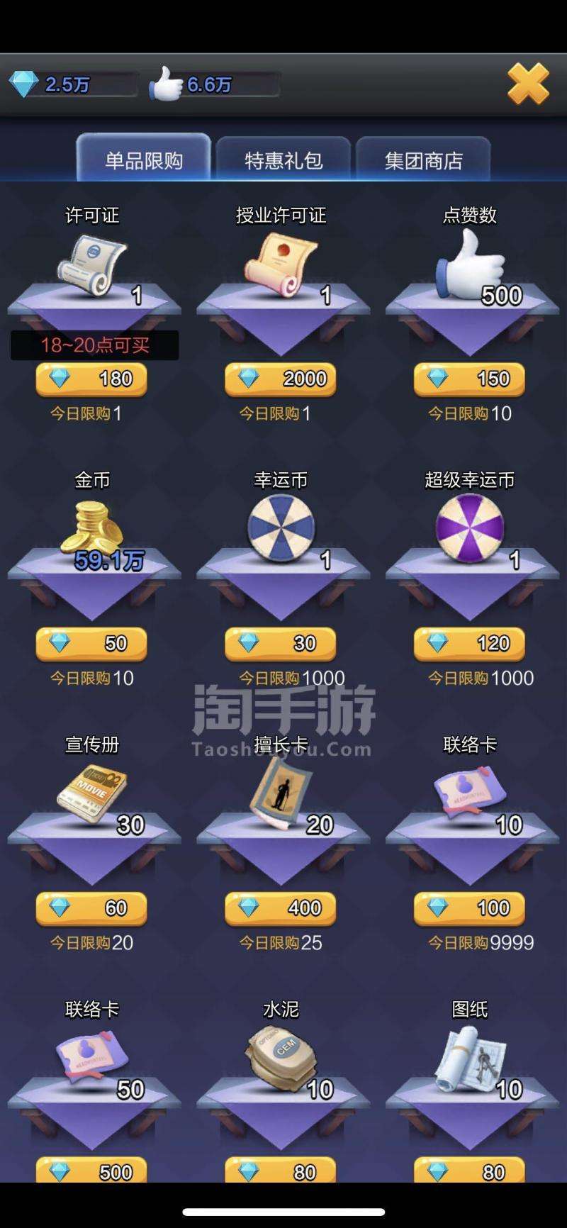 117期票房大卖1码中特的简单介绍