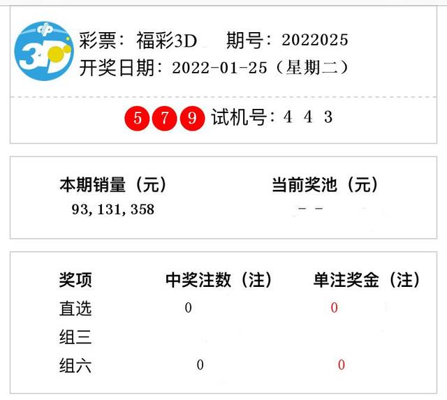 025期四肖八码中特(四肖八码期期准中特精选资回料)