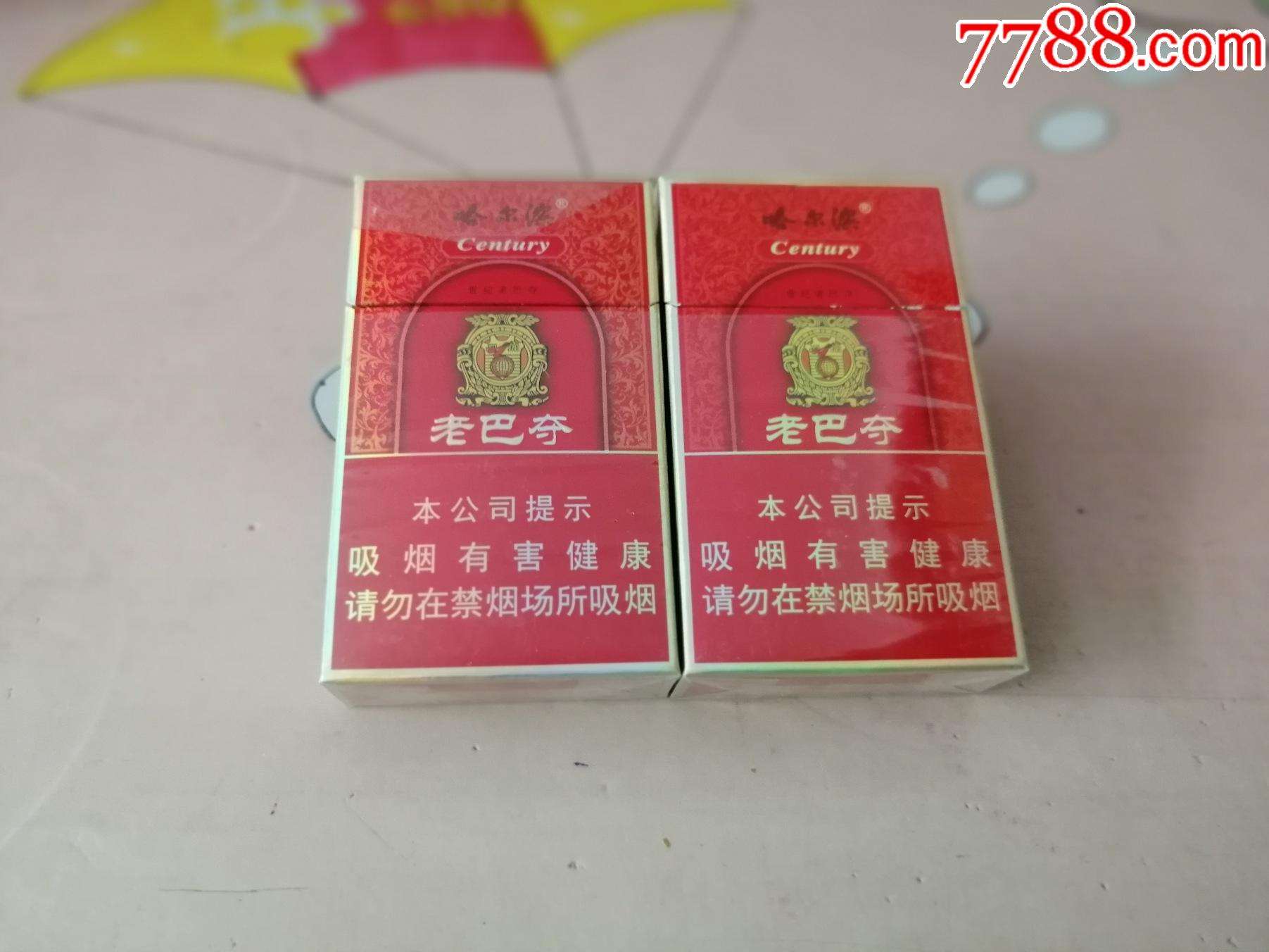 红桧林水10码中特的简单介绍