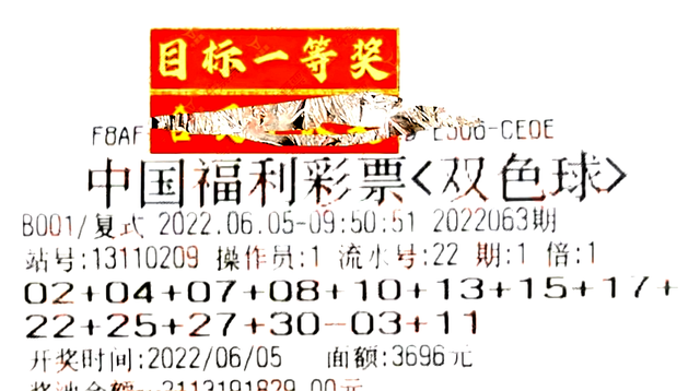 30码期期必中特63期(30码期期必中特官方网站)