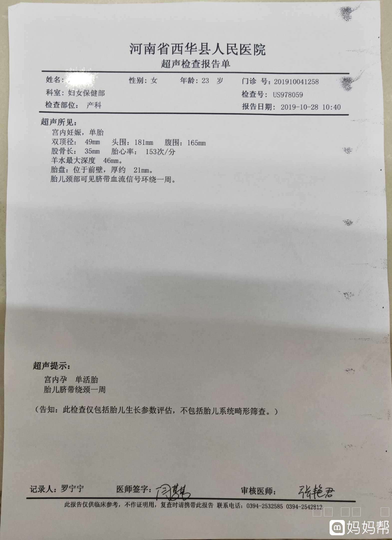 今天开什么码中特资料出来(今晚开什么特马+资料+查询)