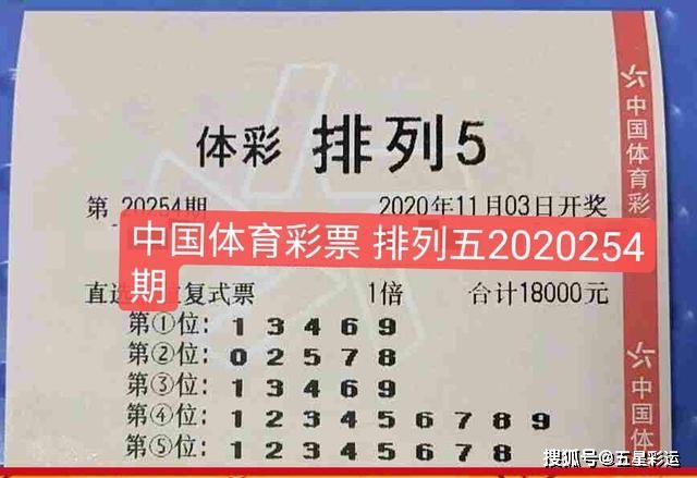 2021三码中特期期正确(2021年30码期期必中特图)