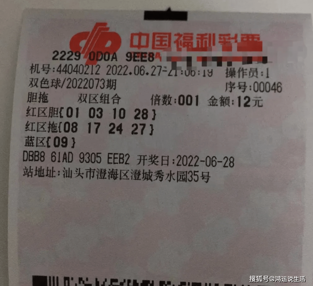 六哥爆料.10码中特的简单介绍