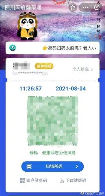 今期30码必中特图(2018年30码必中特)