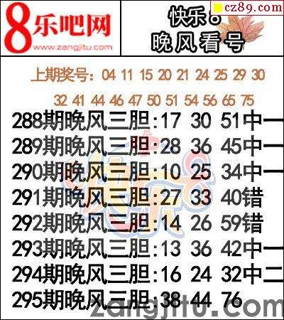 八仙30码期期必中特(免费公开30码期期必中特)