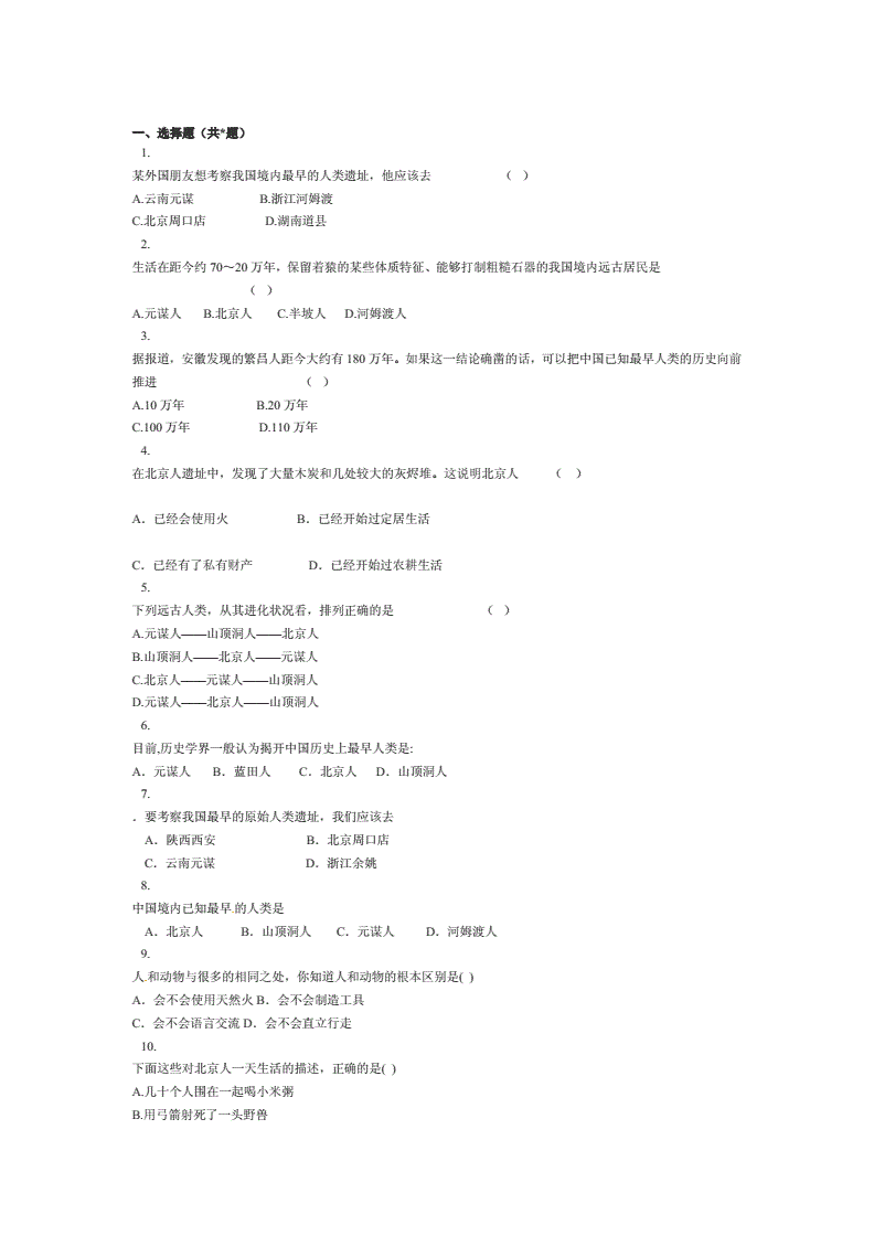 930刘伯温三期十码三期必中特(刘伯温930三期十码必出一期msgr832icu)