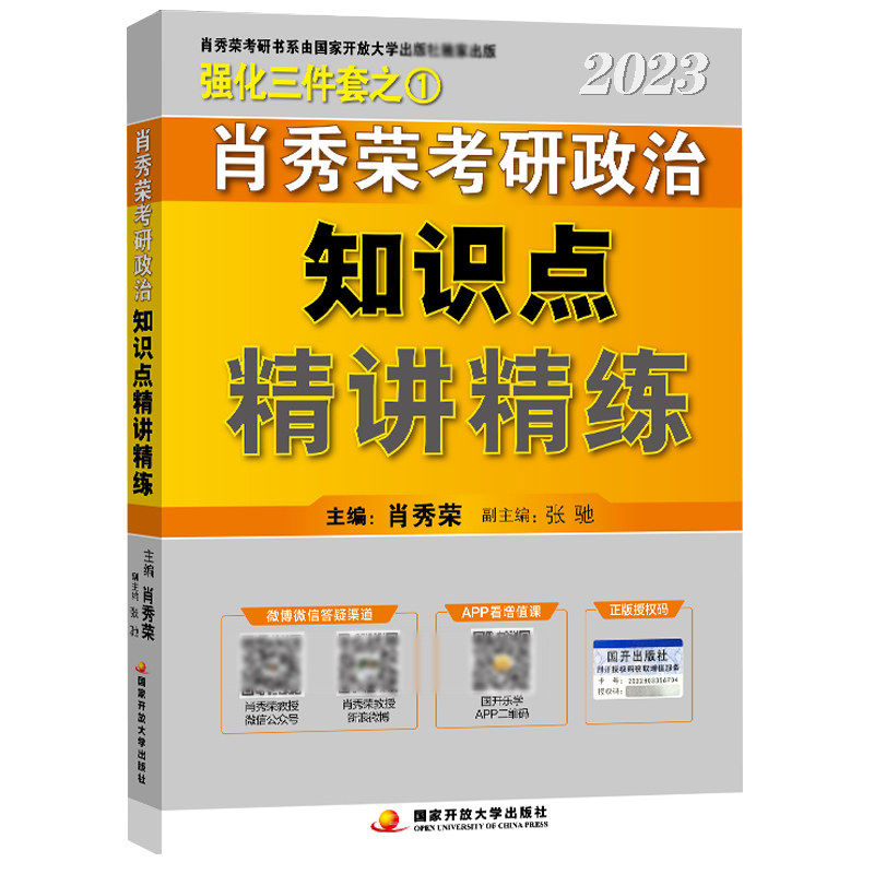 黄金两肖四码中特(三肖五码中特百度文库)