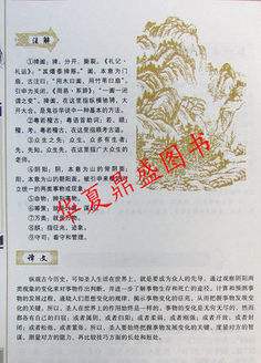 鬼谷子网四码中特(鬼谷子平特一肖中特网)