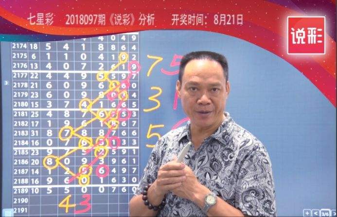 09期四码中特(090期内部三码中特)