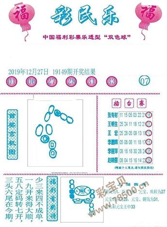 今期40码期期必中特图(精选24码期期中特资料2019年)