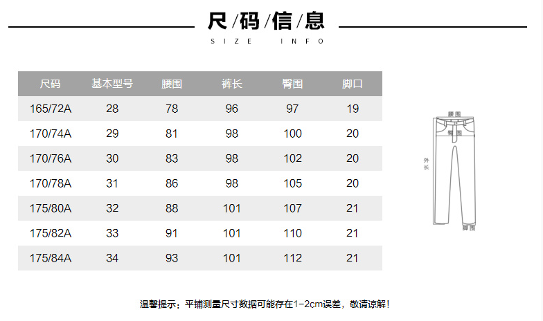 30码中特围(无错38码特围)