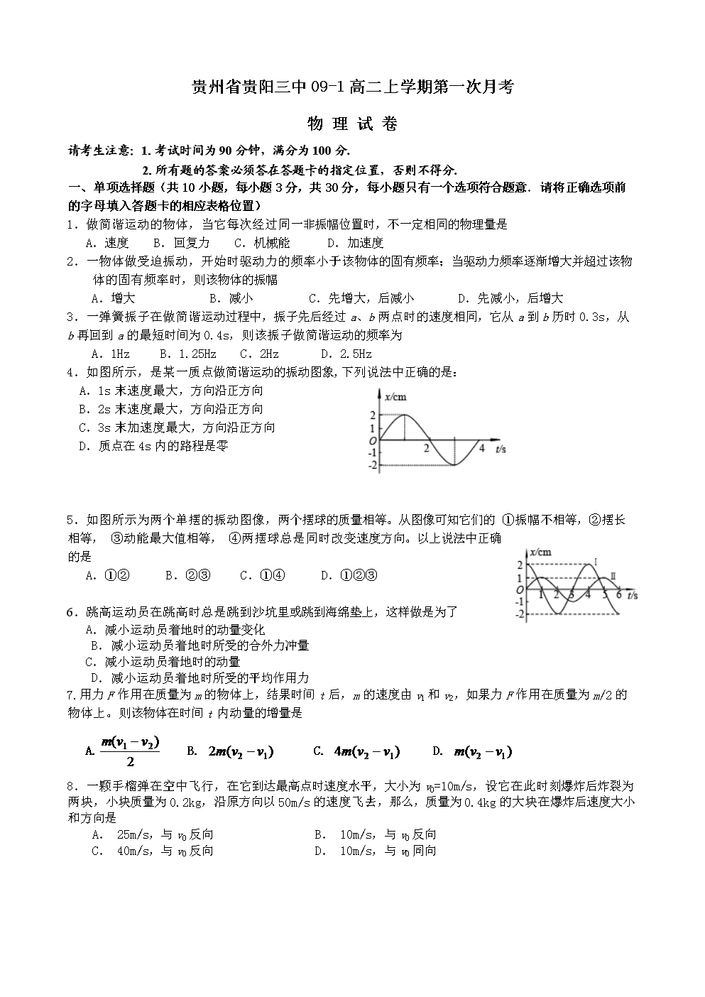 港府批特一码平码三中三的简单介绍