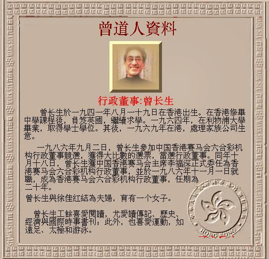 盛杰堂两肖两码中特(管家婆中特王中王开+奖)